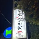 가호주유소 이미지