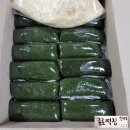 삼성떡집 - 5461 | 삼성떡집