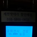 삼성밧데리 이미지