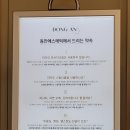 동안올인원뷰티