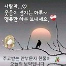 돈버는 재미가 제일 좋더라.!! 이미지