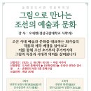 양산시립윤현진도서관 이미지