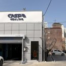 반야월주유소 | 대구 동구 자동 세차장 카스파힐링 대구신서점 집앞이라서 후딱 댕겨왔어요