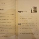 숭실책서점 네이버블로그
