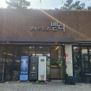 볕이드는곳