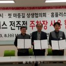 플러스마중 이미지