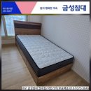 세븐일레븐 울산태왕아너스점 | 엣지 SS + 서랍형 슈퍼싱글침대 (대구 동구 지저동 태왕아너스리버파크) 배송후기! 대구침대는 대구원대점