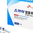 수산SK 이미지