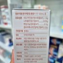 아나약국 이미지