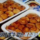 평화떡집 이미지