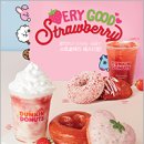 던킨도너츠 이미지