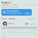 골프랜드 이미지