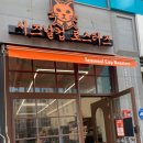 시즈널컵 이미지
