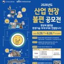 국민환경산업