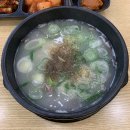 베스티움 | 👉 아빠 몸보신 겸 자주 찾는 구월동맛집 우대리 설렁탕 후기 🐮💛