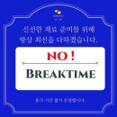 보람동_호려울 1010동 앞 | 세종시 보람동 회전초밥 &lt;이다스시&gt; 맛과 가성비 모두 잡았다! 내돈내산