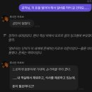 금당카써비스 | 평범한 대한민국 여성이었던 내가 고수위피폐RPG에 전이되다?!