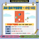 라운드테이블채재준국어학원동탄캠퍼스학원