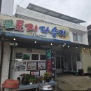 정성 수제비 이미지