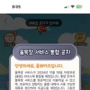 재화목장 이미지