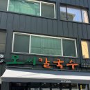 24.09.07~ 24.09.08 대전 빵 먹으러 마라톤까지 한 사람 여기 있어요 (빵빵런/별난집/태평소국밥/괴정동...