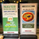홍유단(광안점) | 부산 민락동맛집 광안리 홍유단 오션뷰 중식 레스토랑 룸식당