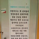 [팔공산] 전통있는 어 탕 (국수,수제비) `삼거리 뚜 레 박 식당` 이미지