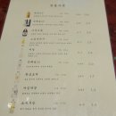 영남횟집 네이버블로그
