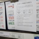 스피드광고기획 이미지