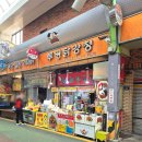 투윙닭강정 이미지