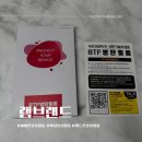 아이폰 15프로맥스 액정보호필름 램브랜드 구매 및 부착후기