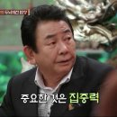 가족오락관 - 금정구 장전온천천로 51 | 가족오락관