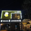 만촌동비어갤러리