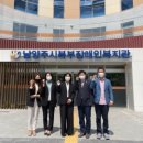 빛누리장애인보호작업장 이미지
