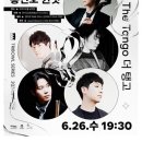 트라이보울 시리즈 이미지