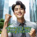 다열어부동산중개 이미지