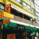 명보식당 이미지