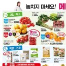 더페이스샵롯데마트 네이버블로그