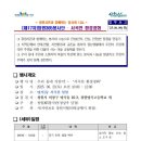 명곡동365 이미지