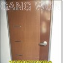 강원합동공인중개사사무소 이미지