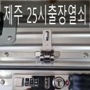 인화동-25 이미지