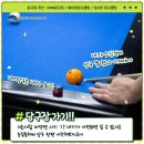 에이원당구클럽 이미지