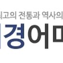 대경어머니회 이미지