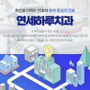 솔루션치과기공소 이미지