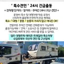 춘성여인숙