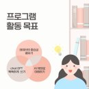 청라호수도서관 | 청라호수도서관 ‘AI, 리터러시 없이 어떻게 해?’ 프로그램 후기