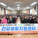 논산시건강생활지원센터 이미지