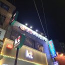 락휴코인노래연습장 냉정역점 이미지