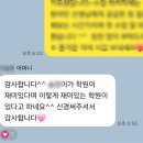 헤나영어학원