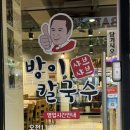 방이샤브샤브 이미지